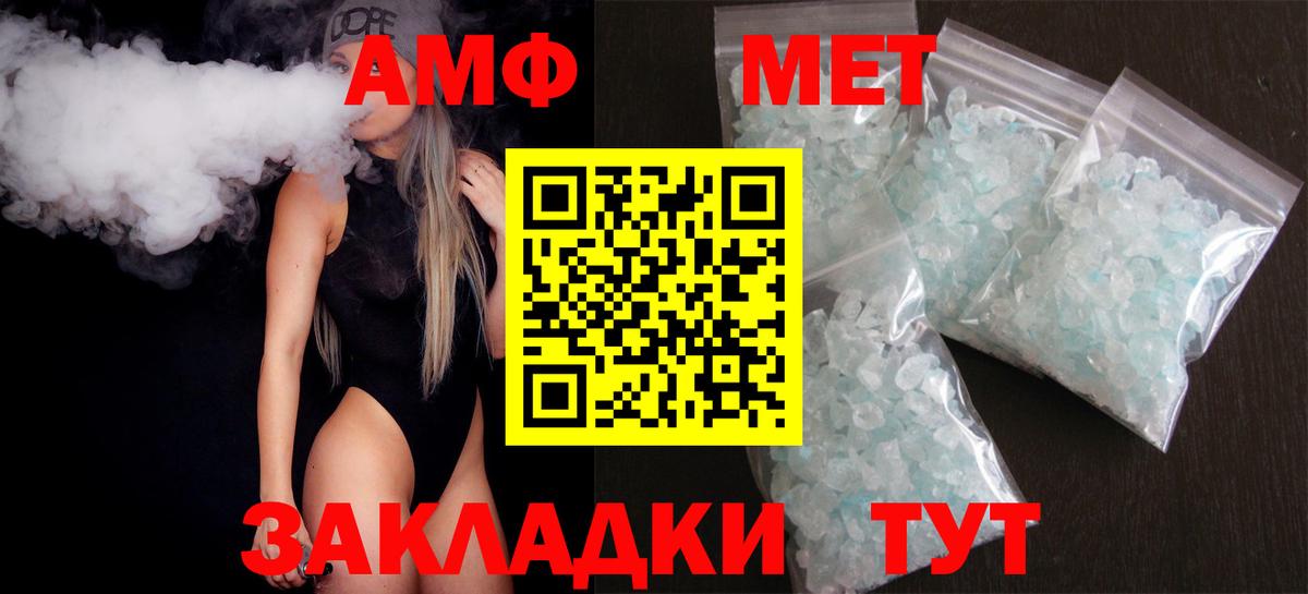 Боровичи  АМФ  Вход с VPN  АМФ Розовый  АМФ 