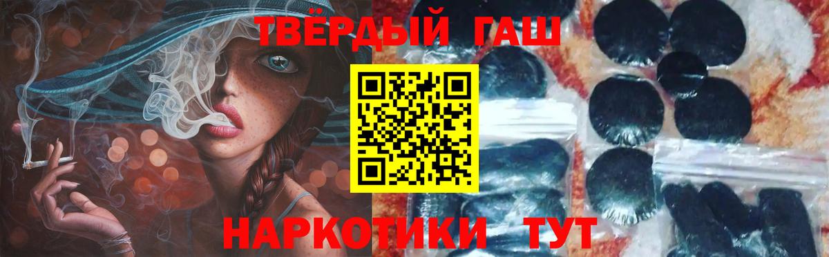 Гашиш  ГАШ Ice-O-Lator  Вход с VPN  Боровичи  ГАШ Cannabis 