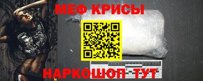 мефедрон мука Шахты