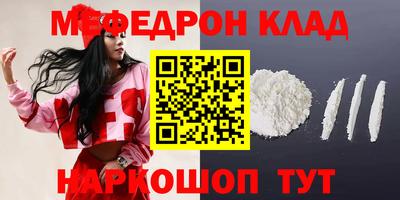 героин Шебекино