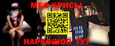 мефедрон мука Шахты