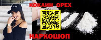 хмурый Шелехов
