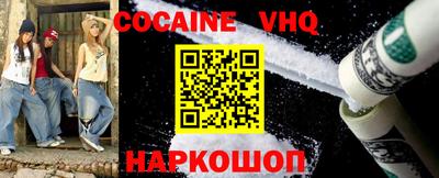 героин Шебекино