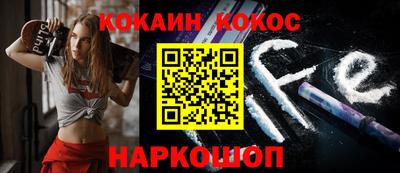 мефедрон мука Шахты