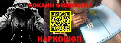 героин Шебекино