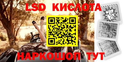 героин Шебекино