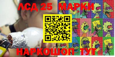 хмурый Шелехов