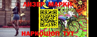 героин Шебекино