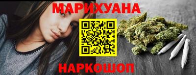 героин Шебекино