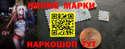 героин Шебекино