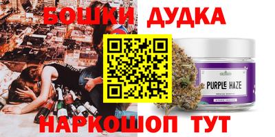 героин Шебекино