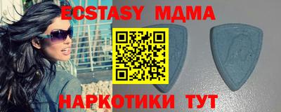 мефедрон мука Шахты