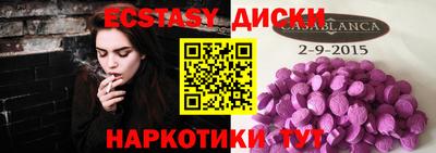 мефедрон мука Шахты