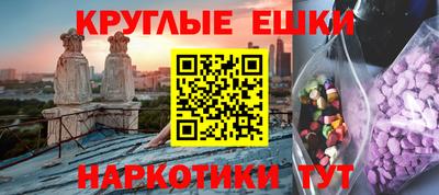 мефедрон мука Шахты