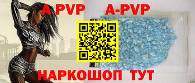героин Шебекино