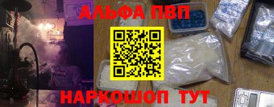 мефедрон мука Шахты
