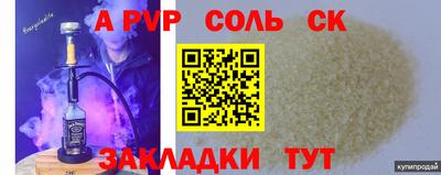 мефедрон мука Шахты