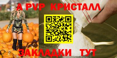хмурый Шелехов