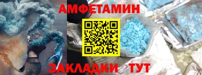 героин Шебекино