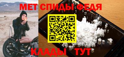 хмурый Шелехов