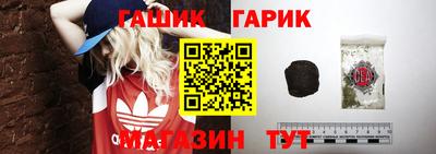 героин Шебекино