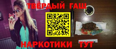 героин Шебекино