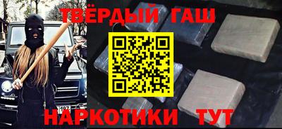 героин Шебекино