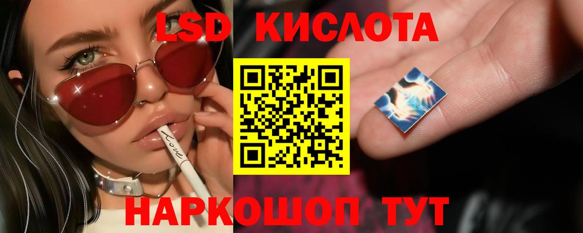 LSD-25 экстази  Вход с VPN  Боровичи  LSD-25 экстази ecstasy 
