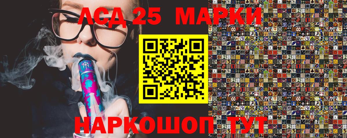 Наркотические марки 1,8мг  Наркотические марки  Боровичи  Вход с VPN  Наркотические марки 1,8мг 